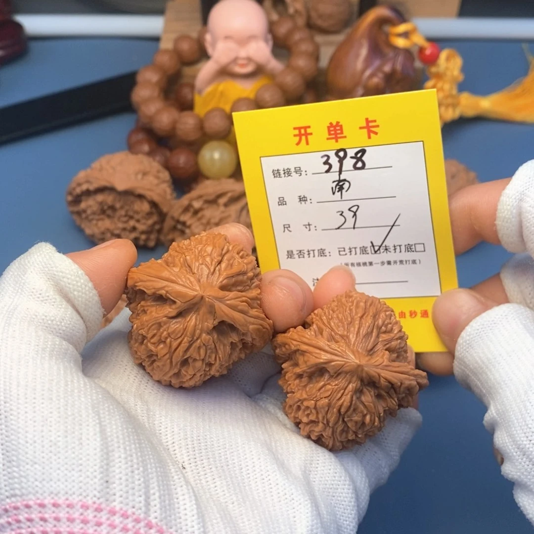 桃核吊坠文玩核桃