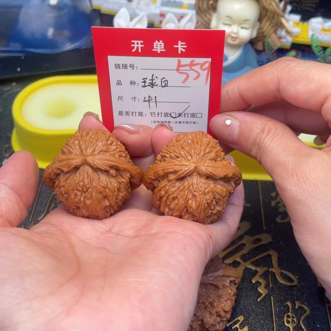 桃核吊坠文玩城的小