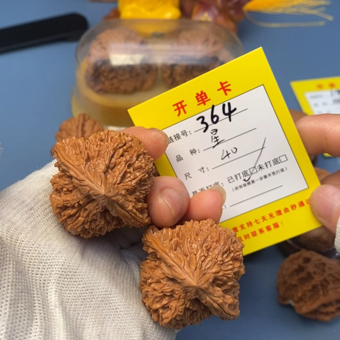 桃核吊坠文玩核桃