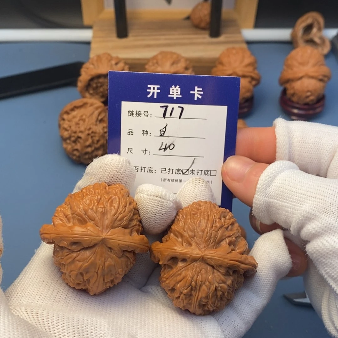 桃核吊坠文玩核桃
