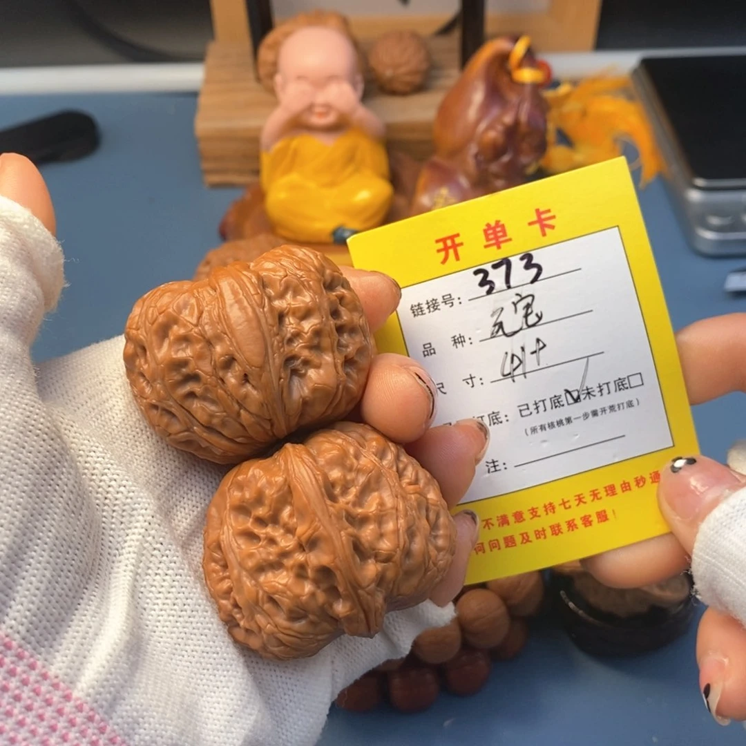 桃核吊坠文玩核桃