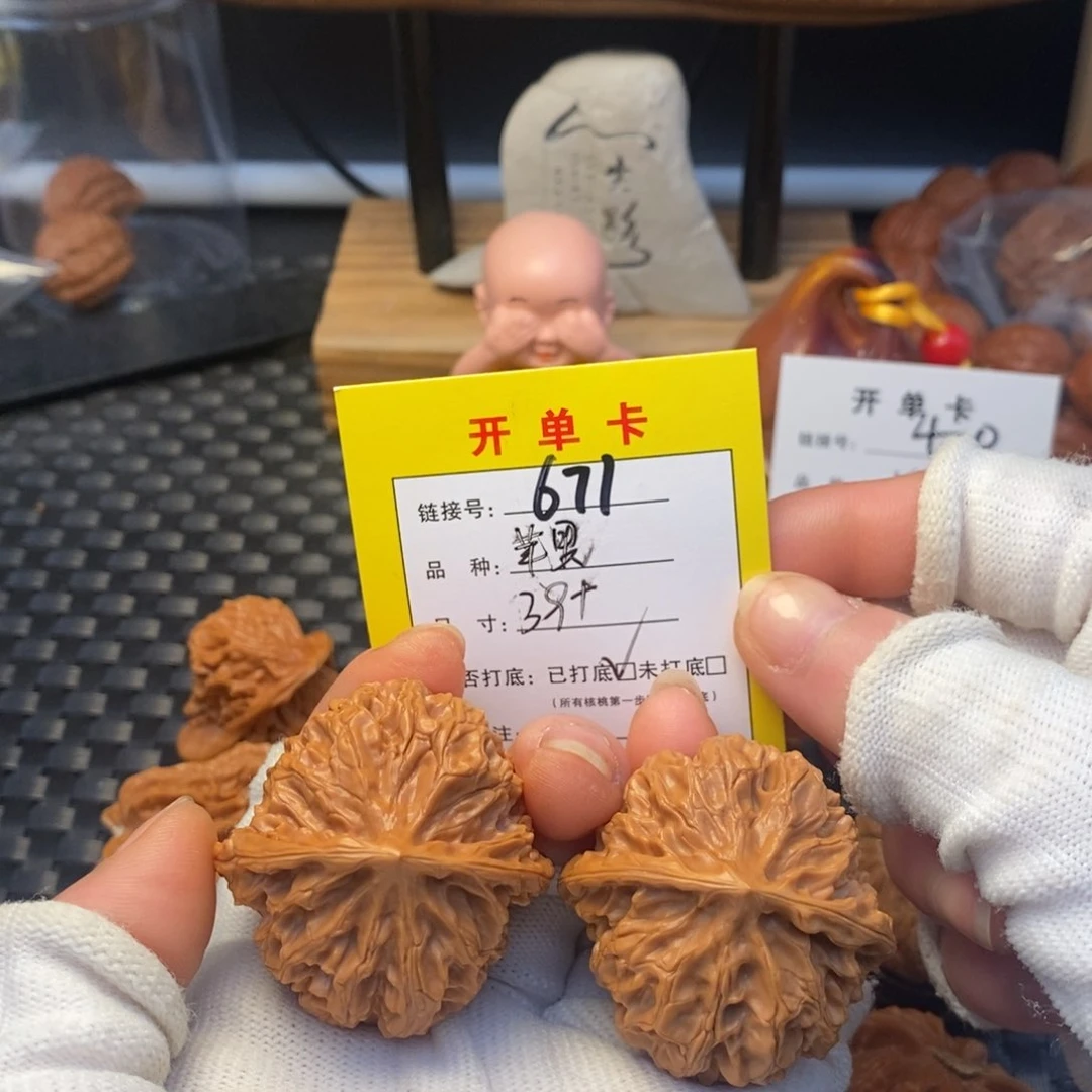 桃核吊坠文玩核桃
