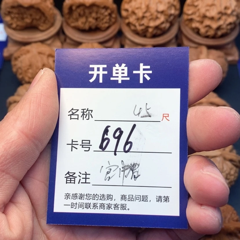 【闪购商品】桃核吊坠