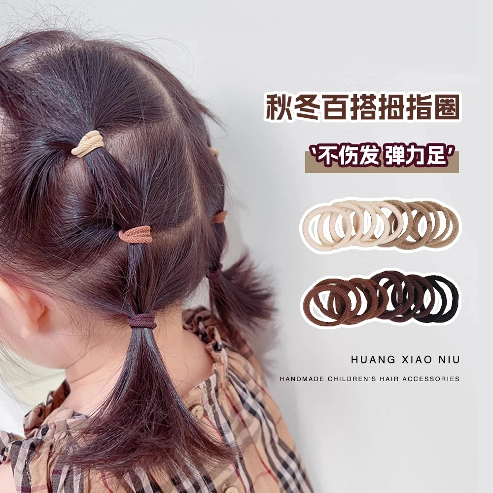 黄小妞宝宝基础皮筋美拉德色系婴儿扎头发头绳非一次性不伤发发圈