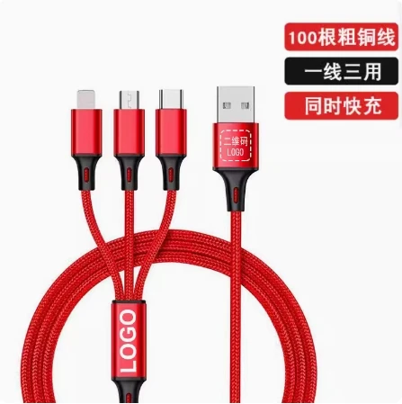 影音配件  三合一  高档数据线