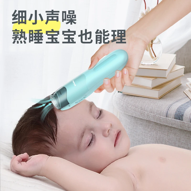 樱舒婴儿理发器自动吸发低音防水宝宝理胎发神器家用电推剪剃头推