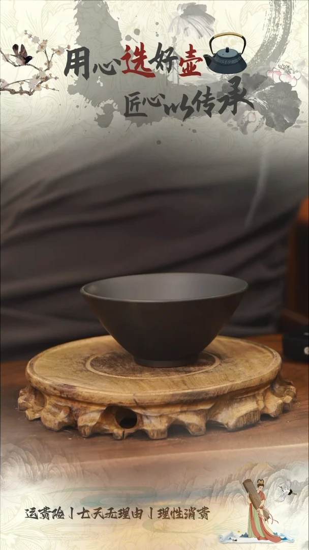 【闪购商品】密胺壶冯习阳品茗杯