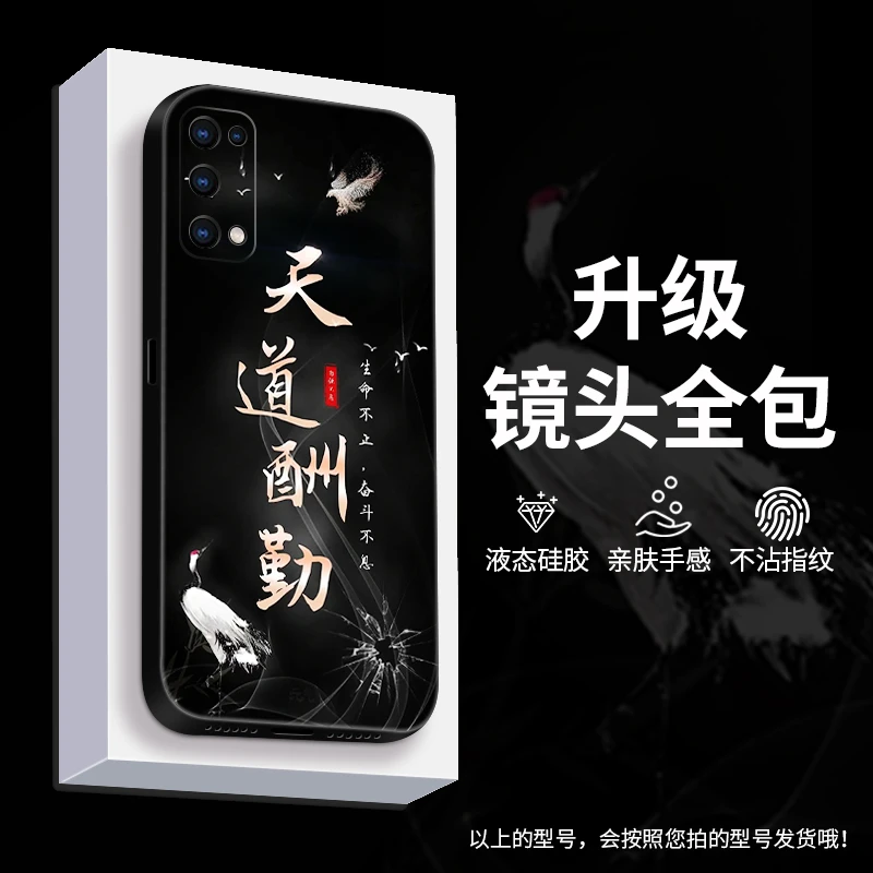 适用于oppok7x天道酬勤手机壳液态硅胶新款直边全包防摔保护套