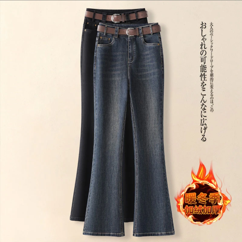 加绒水泥灰微喇牛仔裤女2025秋冬新款美式复古马蹄裤加厚喇叭裤子