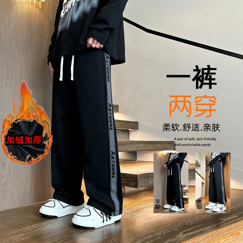 秋冬季青少年男裤2024新款加绒加厚初高中学生宽松大童潮牌运动裤