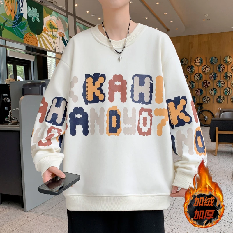 秋冬季青少年卫衣男2024新款加绒加厚初高中学生潮牌秋装打底上衣