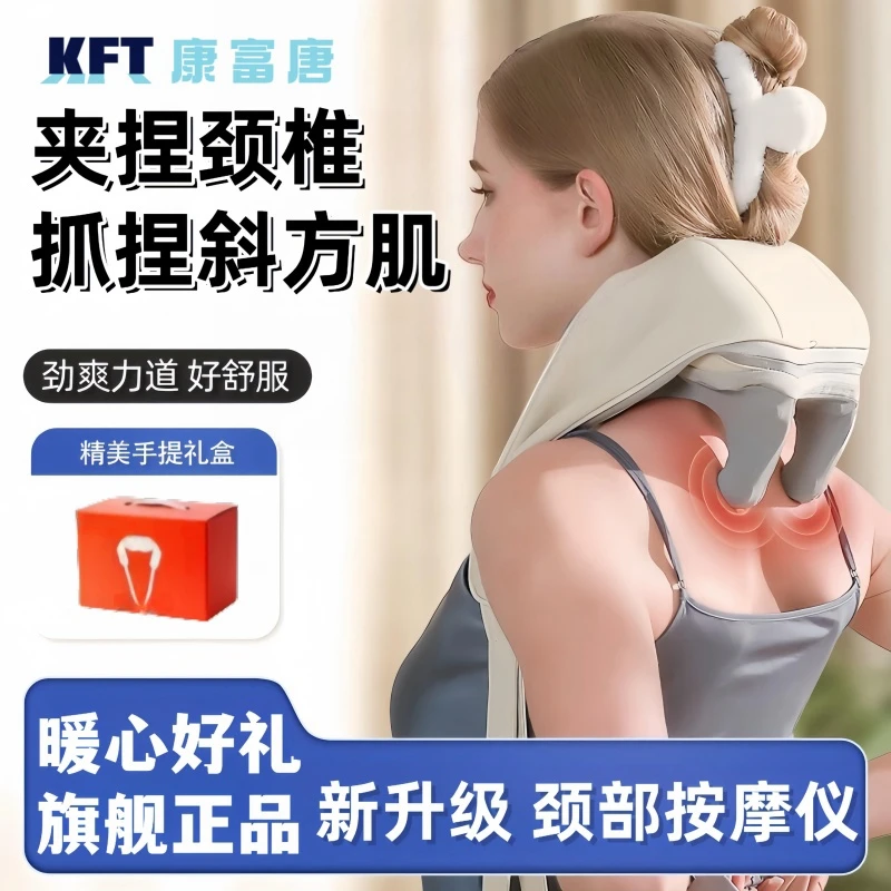 【代写贺卡】热敷披肩腰椎加热多功能家用自动肩颈仪按摩颈椎器