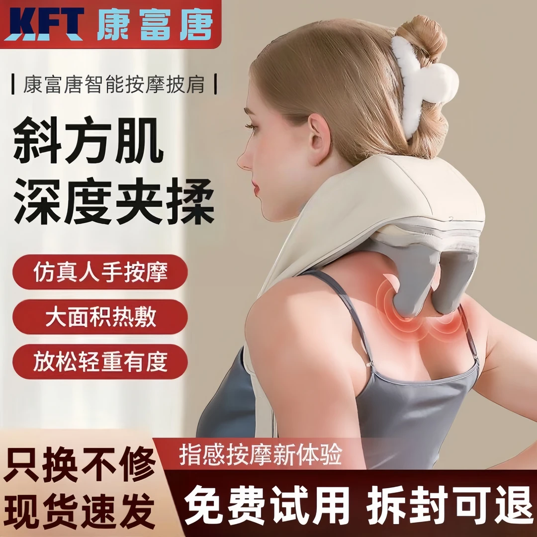 热敷披肩腰椎加热套餐多功能家用自动肩颈颈椎部按摩按摩颈椎器