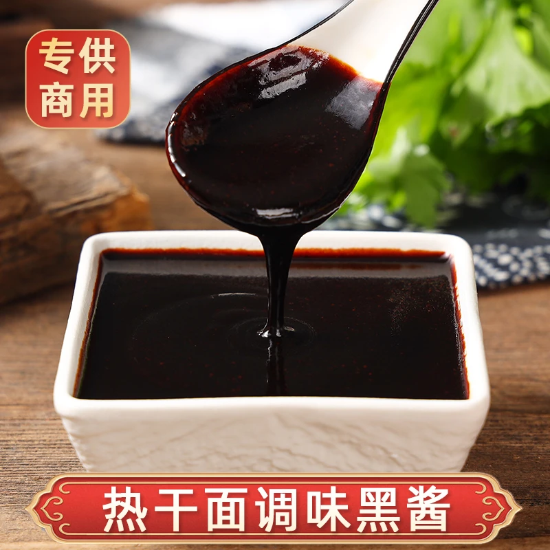 得道商用金黑酱大桶装热干面酱料调味酱油商用酱料调味料连锁