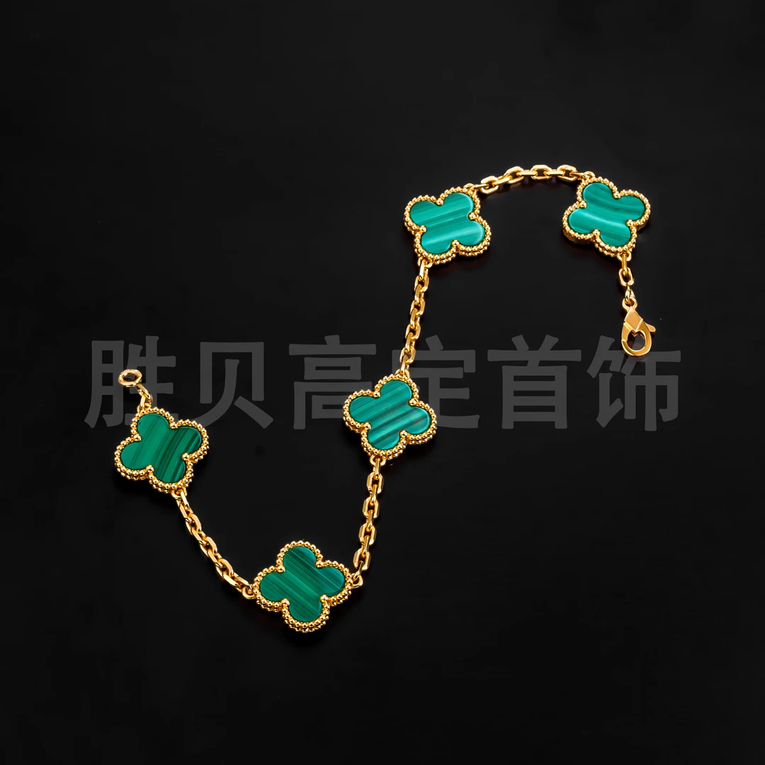 胜贝18k金 天然孔雀石四叶幸运五花手链