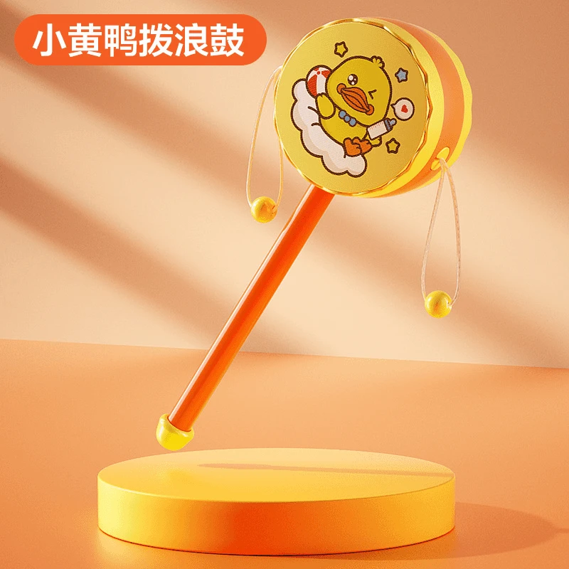 新品小黄鸭摇铃早教玩具拨浪鼓沙锤手握摇铃新生婴儿单品玩具