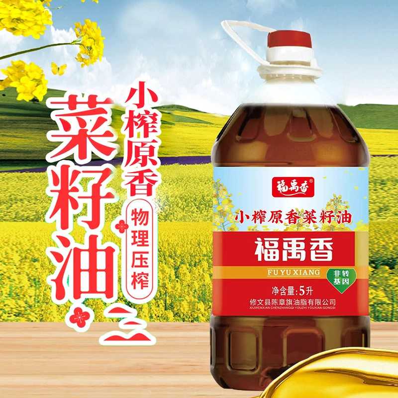 福禹香农家小榨原香菜籽油5L传统物理压榨油香浓营养炒菜添加