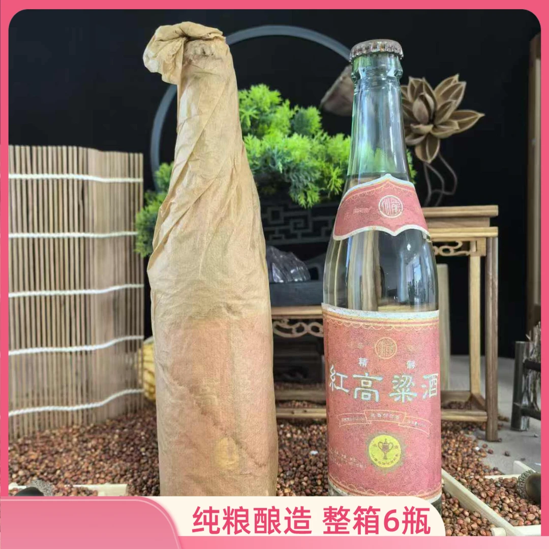 仙龍C红高粱 精酿 清香型白酒 纯粮酿造 整箱6瓶53度475ml