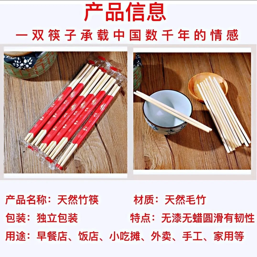 一次性筷子家宴婚宴结婚商用高档加长方便筷酒店喜庆快餐店早餐店