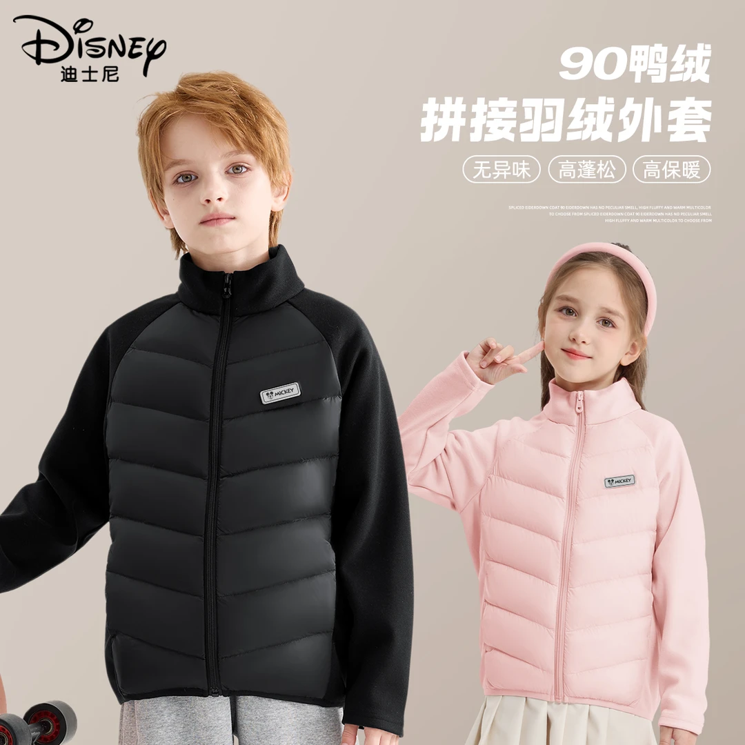 迪士尼童装儿童轻薄羽绒服2025新款薄款外套女童保暖内胆男童冬装