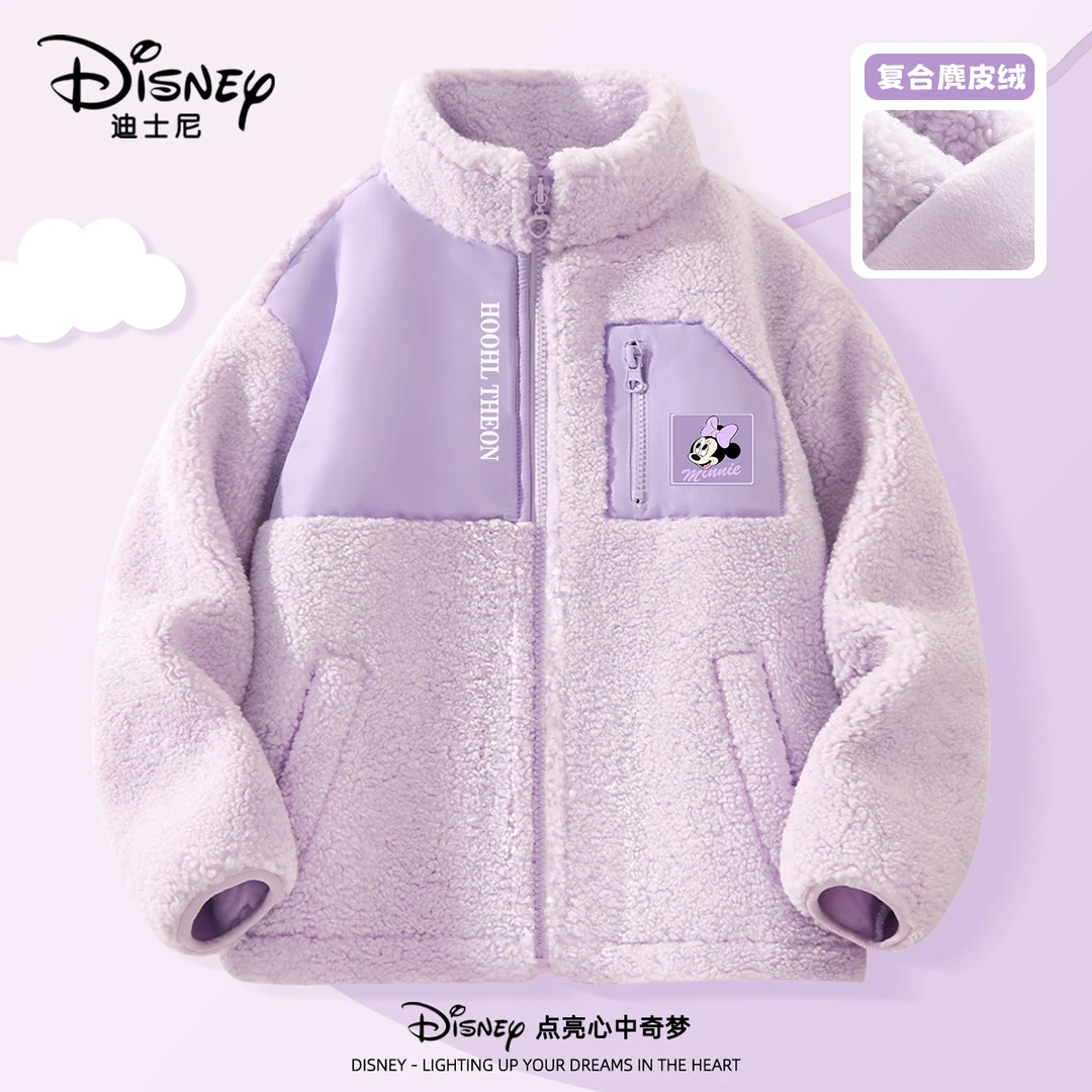 迪士尼女童外套加绒毛毛衣2025新款洋气时髦女孩厚款上衣儿童冬装
