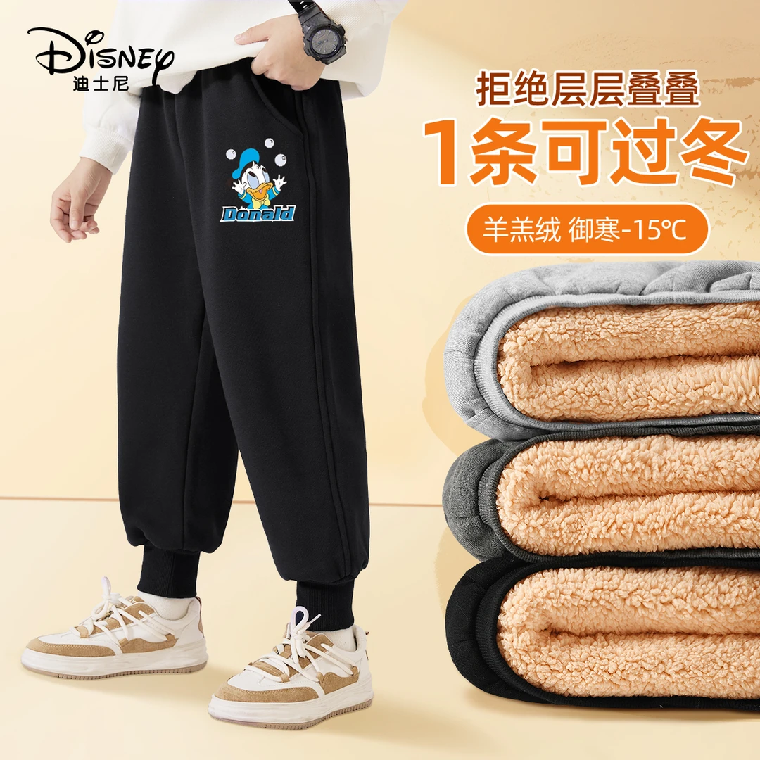 Disney/迪士尼童装儿童加绒卫裤2025秋冬新款一体绒长裤TDKX02