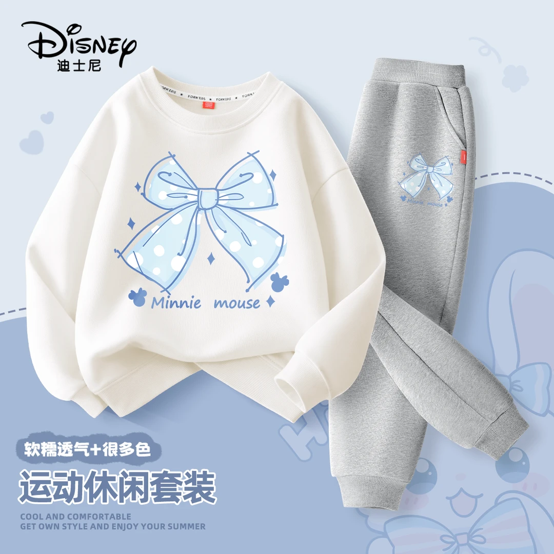 迪士尼童装女童套装2025新款秋季卫衣洋气女孩衣服儿童秋装两件套