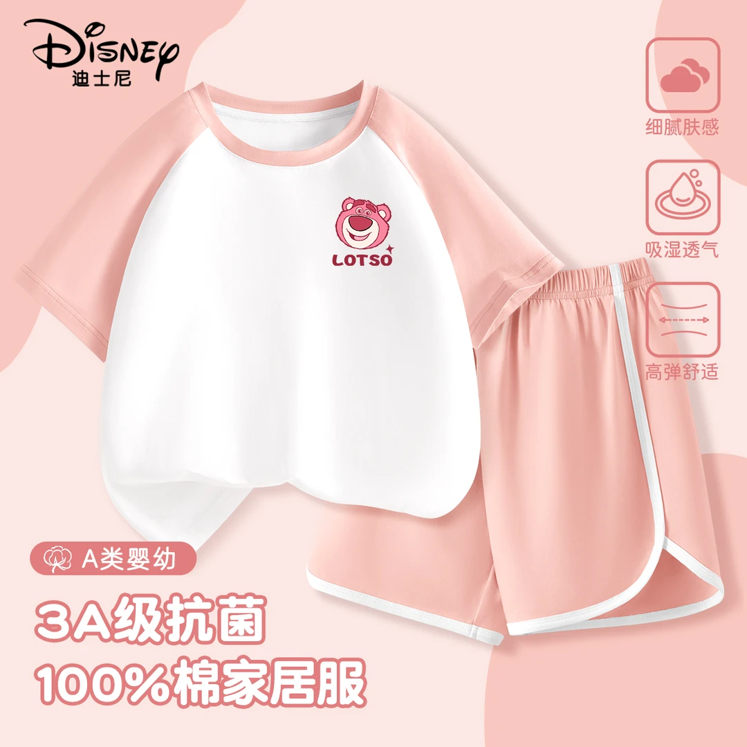 迪士尼童装儿童睡衣女童短袖套装薄款夏空调服a类纯棉女孩家居服