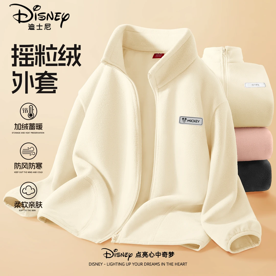 迪士尼童装儿童摇粒绒2025新款保暖男孩抓绒衣秋冬装男大童外套