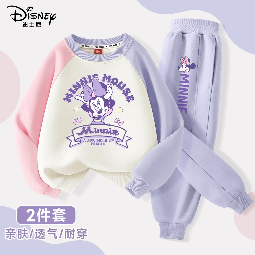 迪士尼女童套装春秋2025新款休闲两件套薄款卫衣秋季洋气儿童秋装