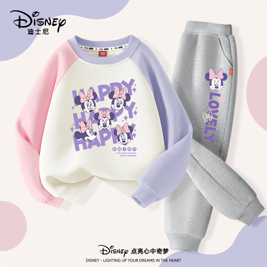 迪士尼女童套装2025新款女孩衣服大童女装秋季薄款卫衣裤子儿童秋