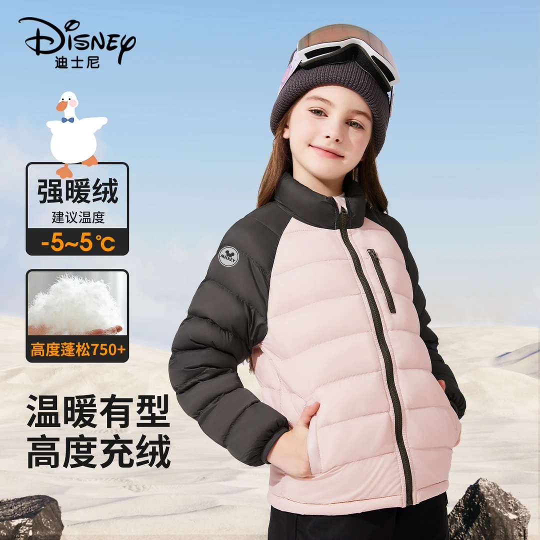 迪士尼女童轻薄羽绒服2025新款冬季内胆保暖上衣冬装儿童校服神器