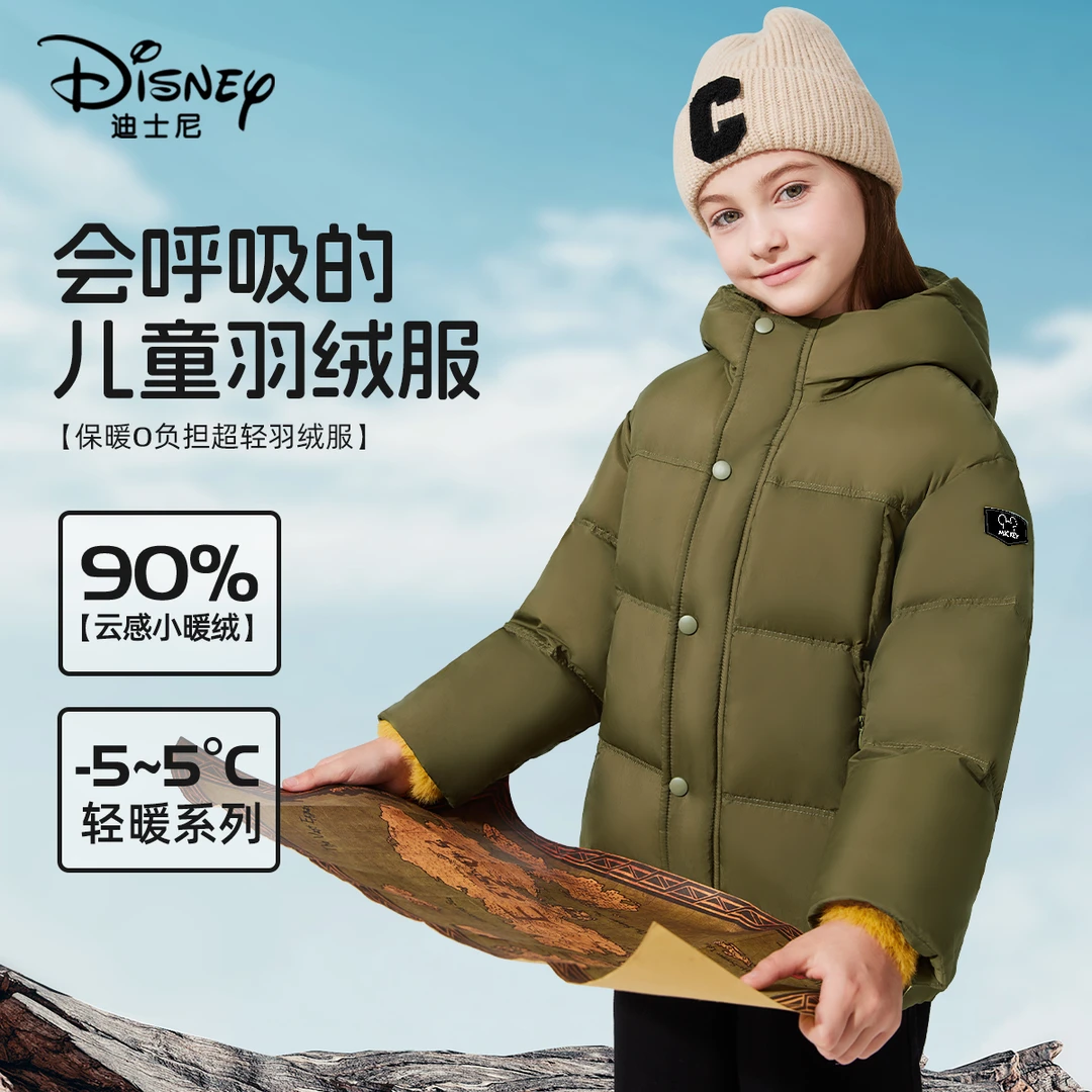 迪士尼童装女童羽绒服冬季2025新款中大童加厚冬装儿童外套面包服