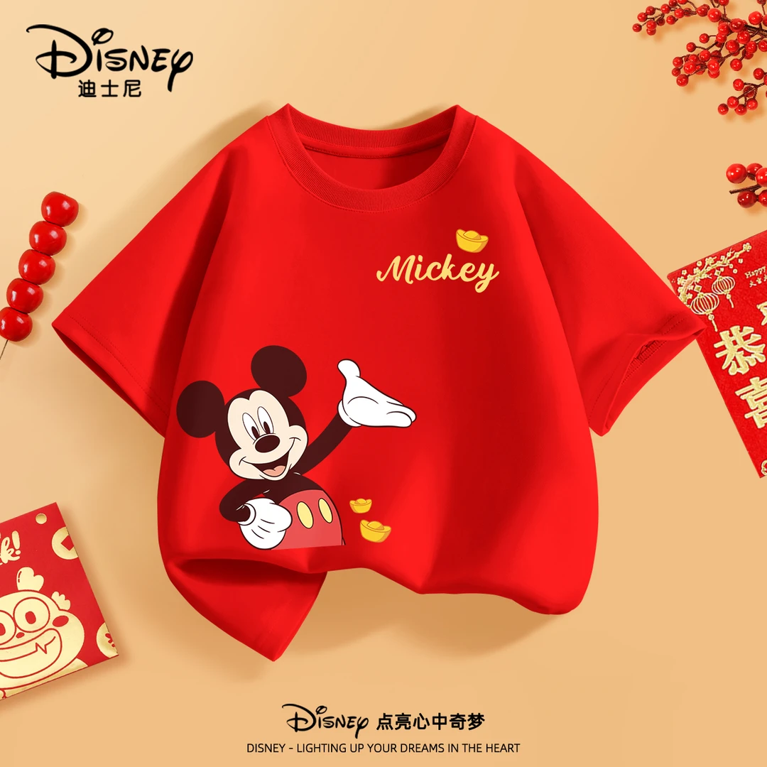 迪士尼男童红色纯棉短袖新年款儿童本命年过年衣服男大童T恤衫潮