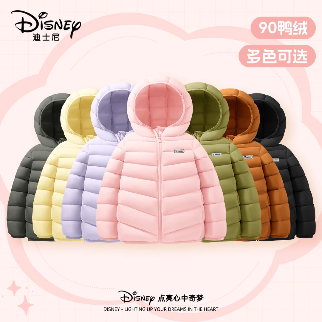 迪士尼儿童羽绒服轻薄款秋冬款2025新款男童外套冬装加绒女童衣服