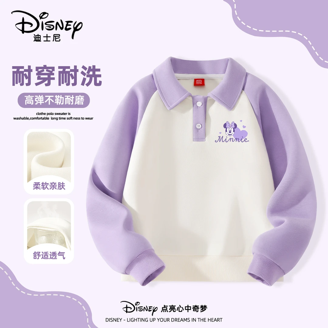 迪士尼女童卫衣春秋款2025新款韩版洋气小女孩秋装上衣儿童polo衫