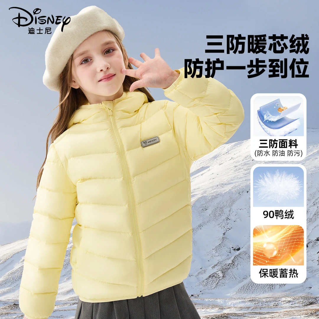迪士尼女童羽绒服冬季童装中大童冬装上衣2025新款儿童保暖外套潮