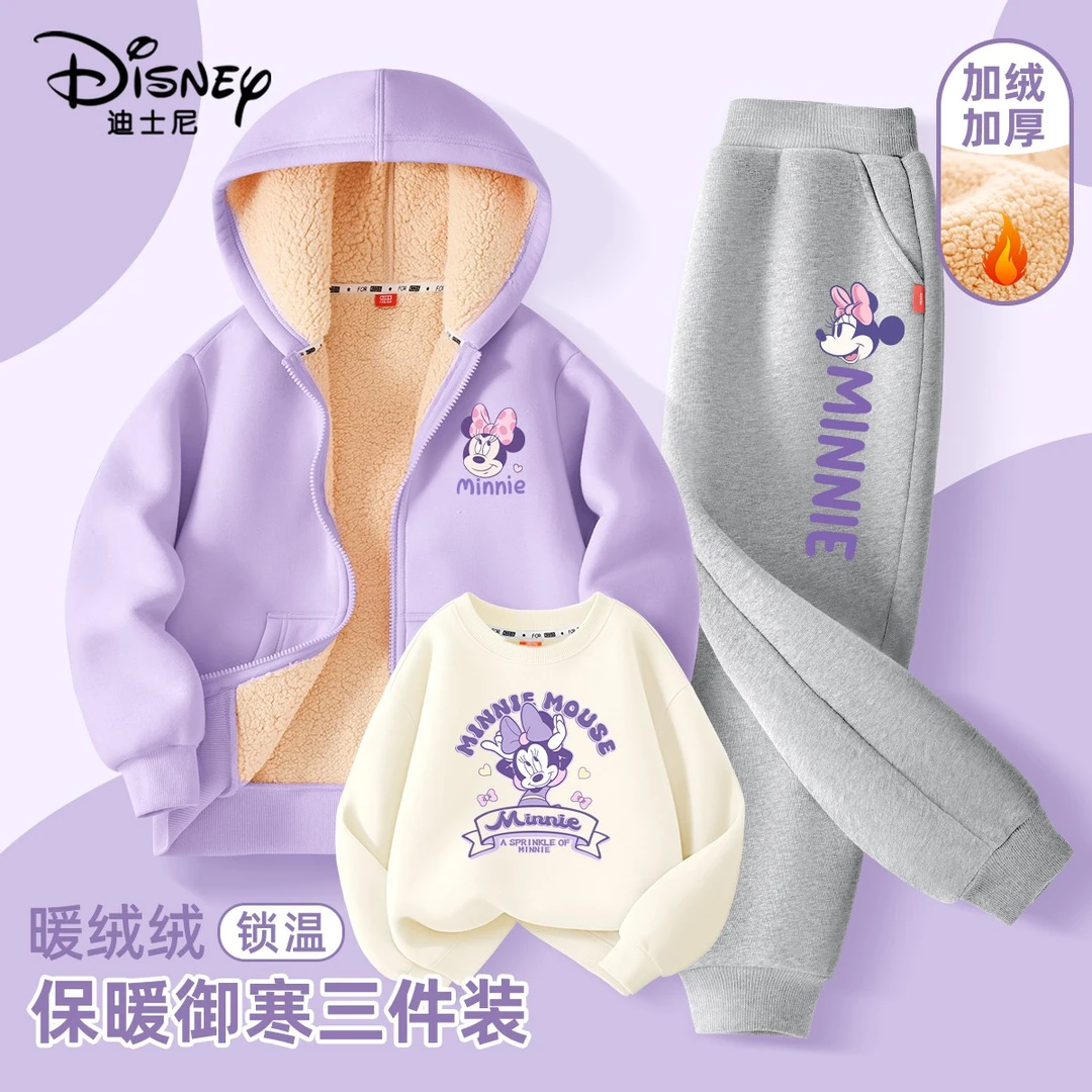 迪士尼女童冬装套装2025新款童装女宝三件套冬季儿童加绒运动服女