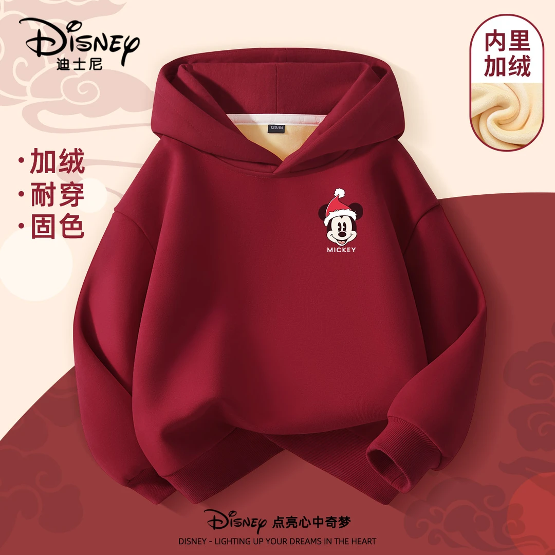 迪士尼男童红色卫衣加绒一体绒上衣2025年新款冬装儿童冬季拜年服