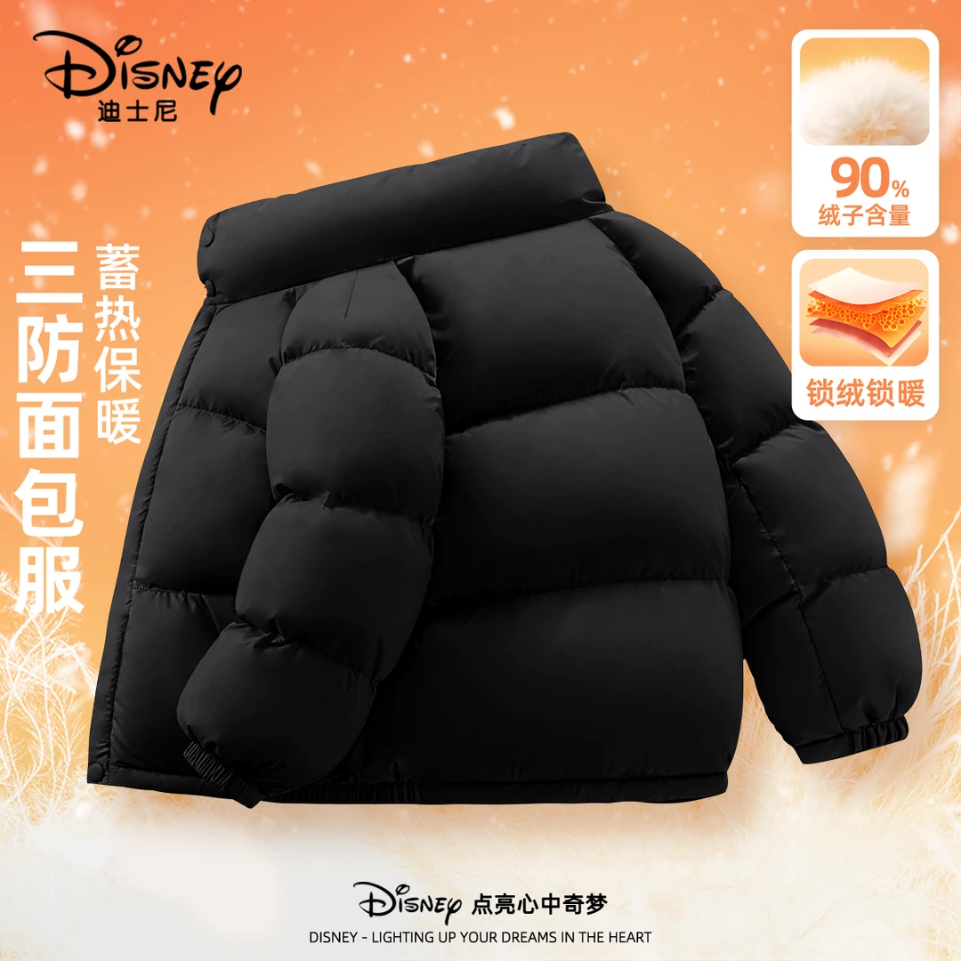 迪士尼儿童羽绒服冬装2025年新款洋气时髦女童冬季加厚90鸭绒外套