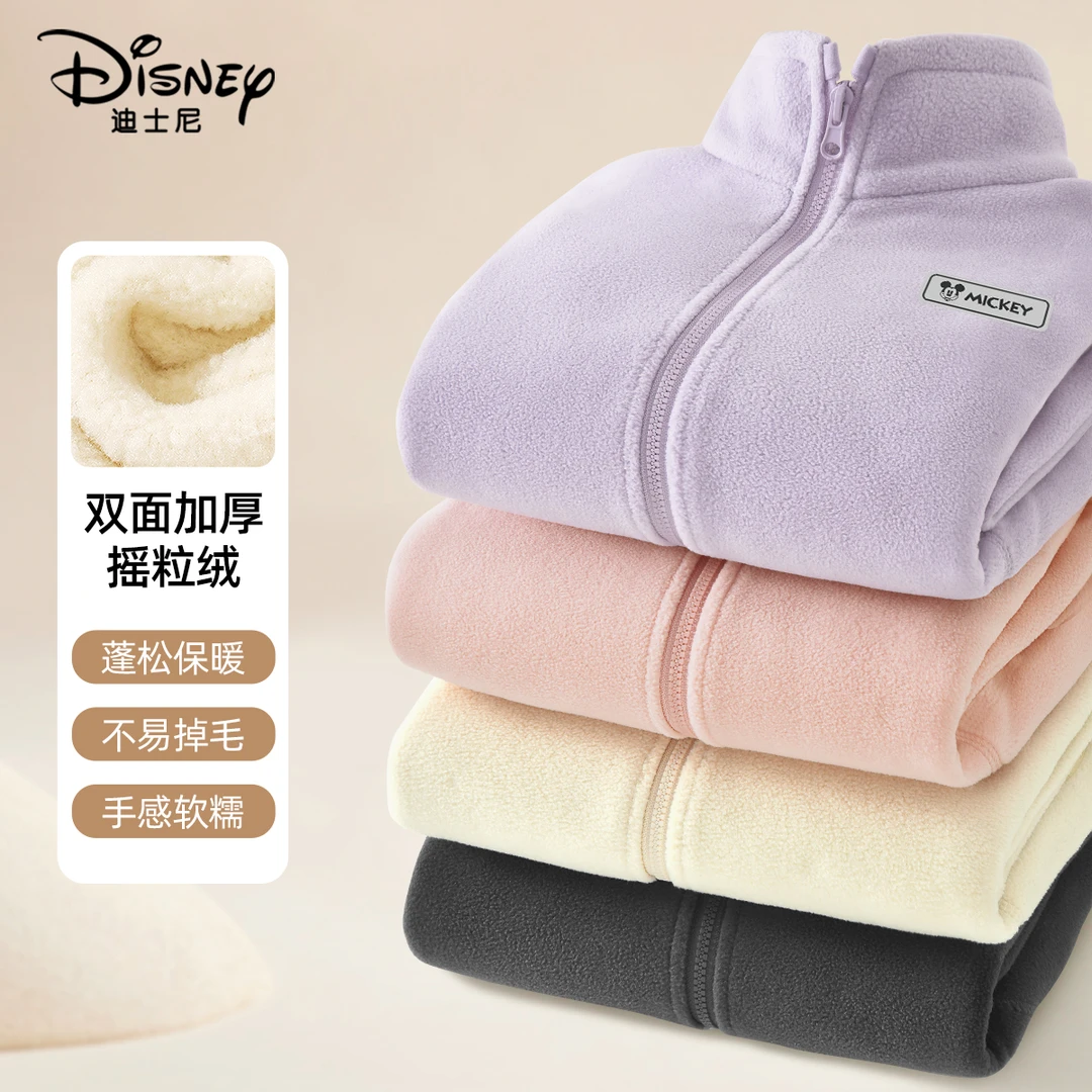 迪士尼童装儿童摇粒绒外套2025秋冬新款薄绒保暖衣中大童内胆冬装
