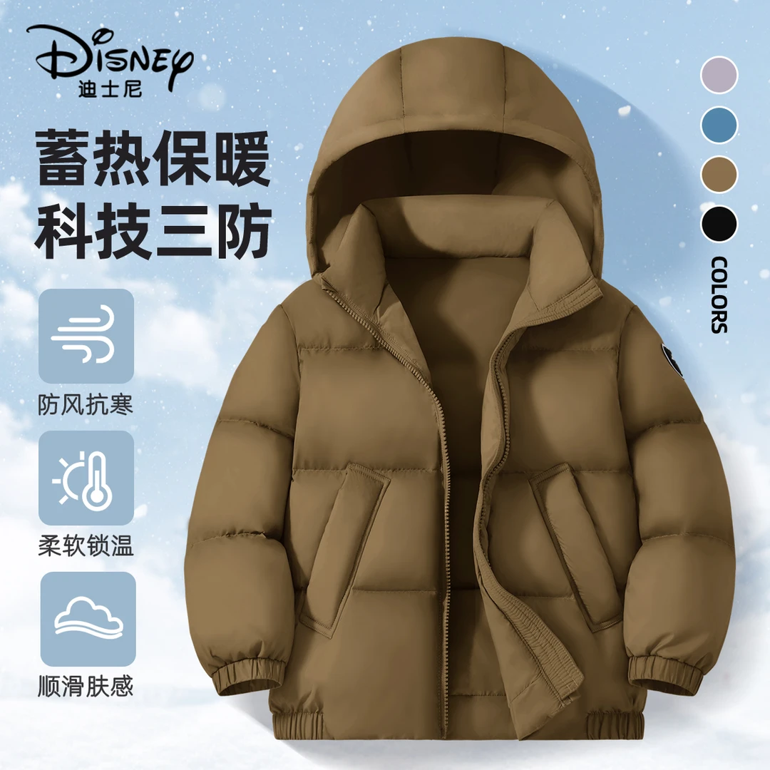 迪士尼男童羽绒服冬季鸭绒外套上衣童装2025新款儿童冬装保暖衣服