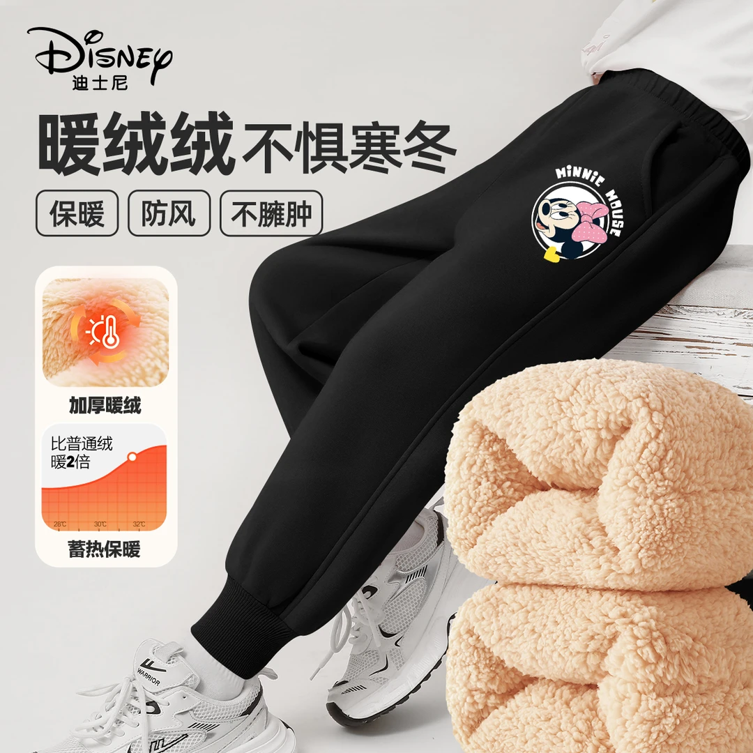 迪士尼童装儿童加绒加厚裤子2025新款一体绒卫裤女童冬季保暖棉裤