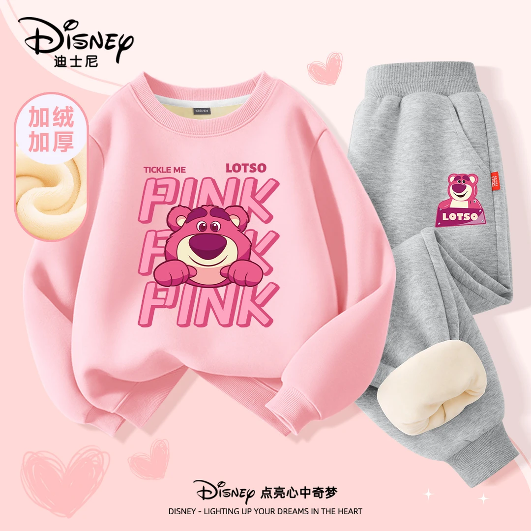 迪士尼女童加绒套装2025新款秋冬卫衣童装运动服保暖衣服儿童冬装