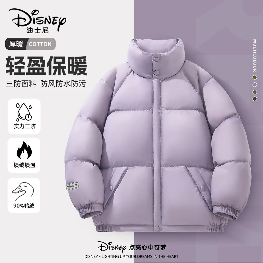 迪士尼女童冬季羽绒服90白鸭绒短款加厚2025新款儿童保暖冬装棉服