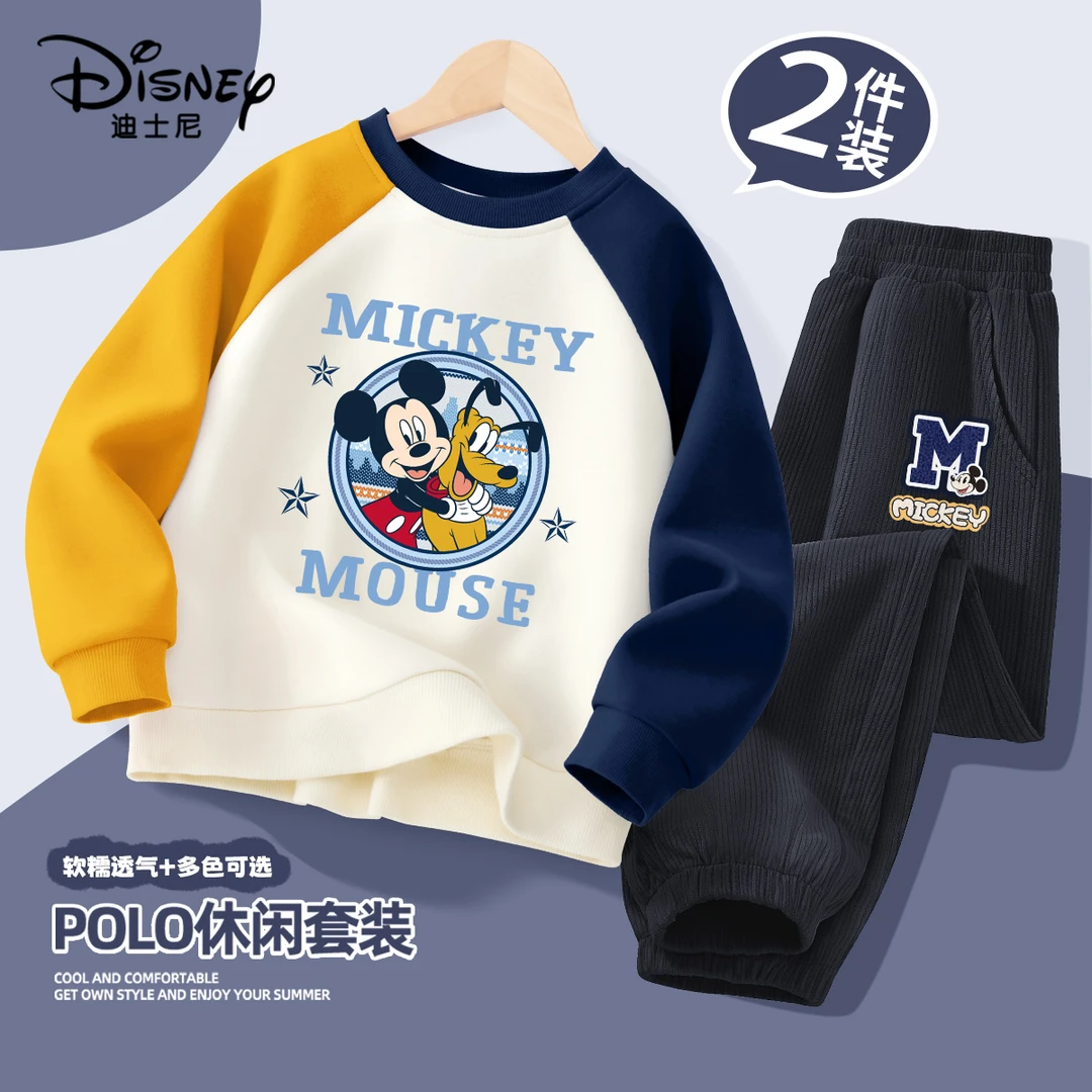 迪士尼男童秋季套装2025新款童装春秋款衣服灯芯绒裤子儿童秋装男