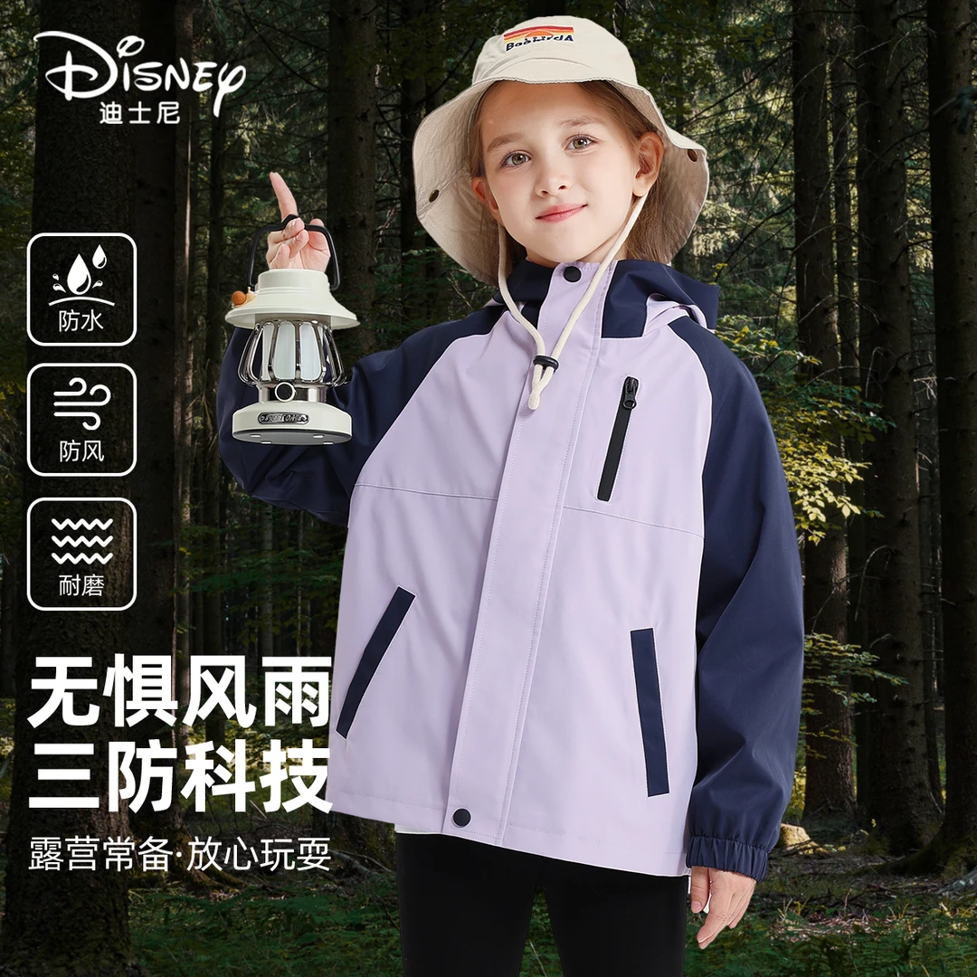 迪士尼女童冲锋衣外套衣服2025新款三合一可拆卸儿童秋装防风防水