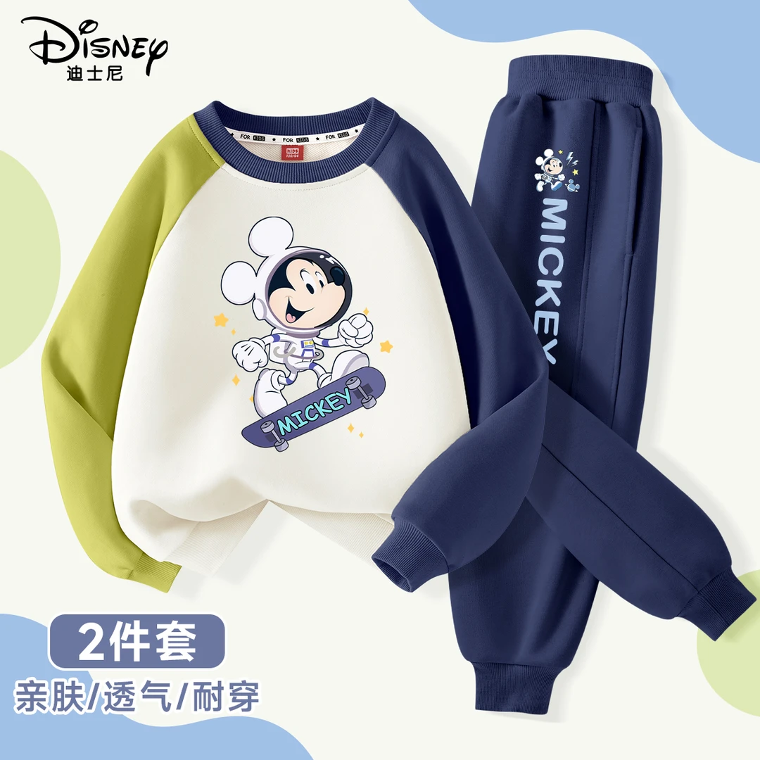 迪士尼男童套装春季2025新款韩版卫衣运动服春装潮儿童春秋款衣服