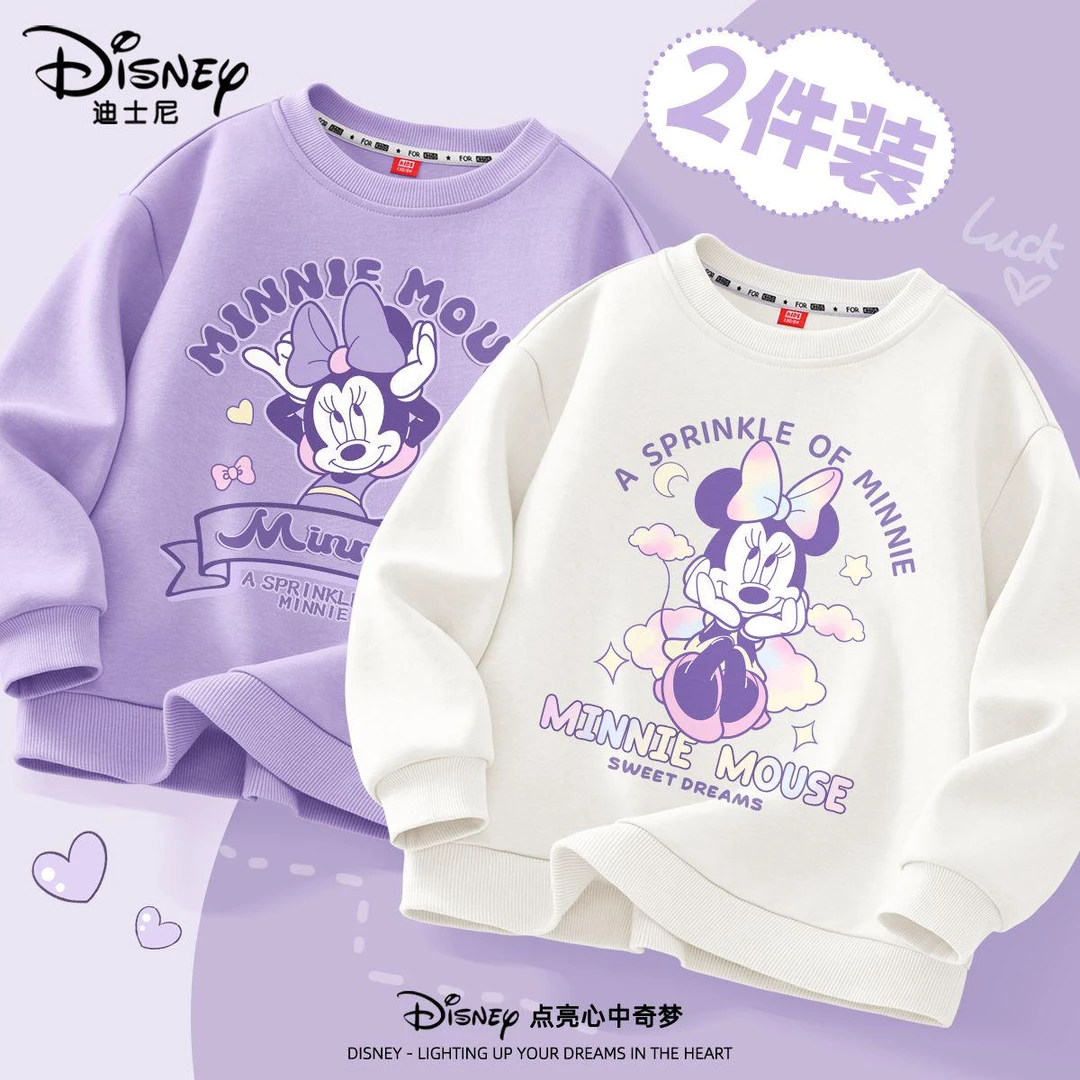 迪士尼女童卫衣春秋款2025新款洋气女大童时髦打底衫上衣儿童秋装