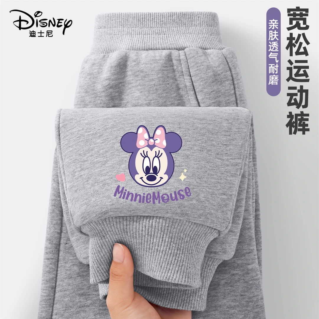 迪士尼童装儿童秋装裤子2025新款女童秋季长裤女孩春秋款休闲卫裤